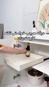نظم دهنده ریلی