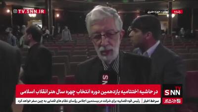 حداد عادل: هنرمندان در مورد فلسطین وظیفه دارند آنچه قابل انتقال نیست منتقل کنند
