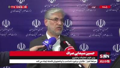 سیمایی صراف: حدود ۱۰۰ خوابگاه متاهلی را در دست ساخت داریم