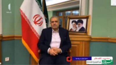 پوتین پس از دریافت پیام رهبری به عراقچی چه گفت؟
