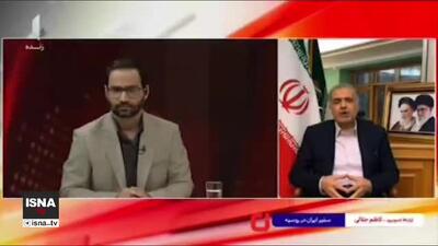 پیام رهبری به پوتین چه بود؟