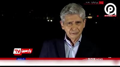 عصبانیت شبکه بی‌بی‌سی بدلیل محدودیت نشر خبر جعلی از مذاکرات ایران و آمریکا | 31 فروردین 1404