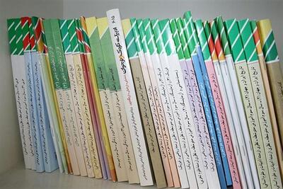 آغاز ثبت‌نام کتاب‌های درسی از اول اردیبهشت