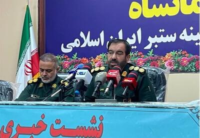 دفاع مقدس برگ زرینی است بر افتخارات جمهوری اسلامی ایران