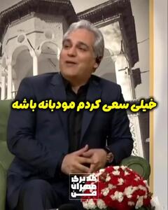 سوتی مهران مدیری رو به روی کتایون ریاحی + فیلم