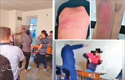 تقصیرات مغفول والدین در تنبیه دانش‌آموزان توسط معلم