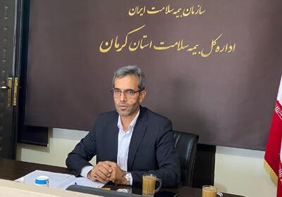 استفاده روزانه ۲۵ هزار نفر از خدمات بیمه سلامت در استان کرمان