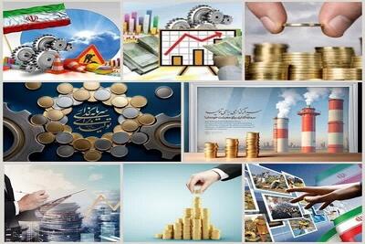 روایت پیشرفت؛خیز آذربایجان غربی برای تحقق شعار سال و سرمایه گذاری