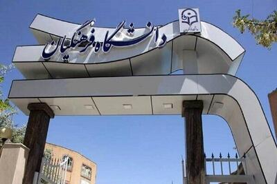 دانشگاه فرهنگیان؛ ماموریت‌گرا و ذیل سیاست‌های آموزش و پرورش است