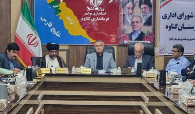 زمینه جذب سرمایه‌گذاران در گناوه فراهم شود