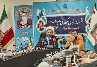 عادل: در برنامه محفل ۲۷ میلیارد تومان وقف پول در سه حوزه انجام شد