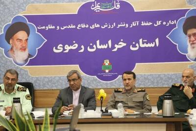 توسعه موزه‌های دفاع مقدس با اتکا به ظرفیت‌های داخلی