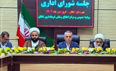 امکانات درمانی در شهرستان کنگان تقویت شود