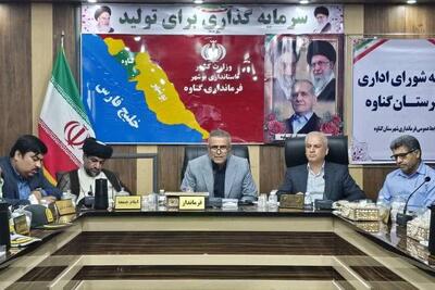 دستگاه‌های اجرایی شهرستان گناوه برای تحقق شعار سال تلاش کنند