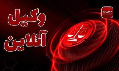 نکات مهم در تنظیم قرارداد اجاره