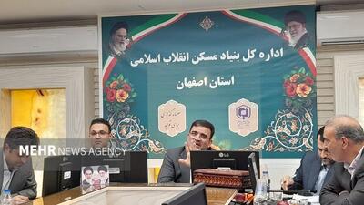 امسال ۲۵۵۲ واحد مسکن محرومان در اصفهان احداث می‌شود - پایگاه خبری مدارا