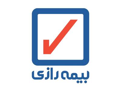 خروج از زیان‌دهی و ثبت سود خالص در بیمه رازی + اینفوگرافیک