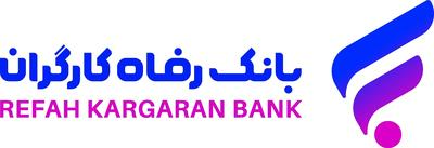 افزایش سودآوری توام با رشد درآمد عملیاتی در بانک رفاه + اینفوگرافیک