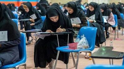اختلال در سامانه، امتحانات نهایی را به تاخیر انداخت