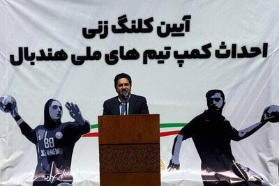 واکنش شرکت توسعه به اظهارات طارمی در مورد ورزشگاه آزادی - پارس فوتبال
