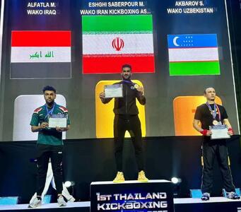 پنج مدال برای ایران در کیک بوکسینگ تایلند - پارس فوتبال