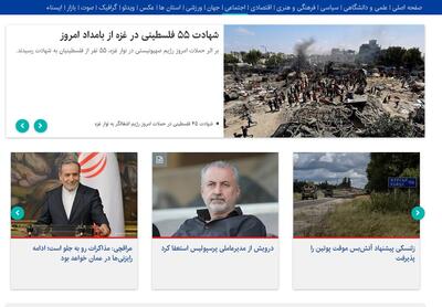 «واکنش‌ها به دور دوم مذاکرات ایران و آمریکا»، «هشداری از سوی مقامات قضایی» و «تبعات سنگین یک باخت» - پارس فوتبال