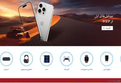 ۵۰ درصد از فروش تکنولایف در سال ۱۴۰۳ متعلق به گوشی موبایل بود - پیوست