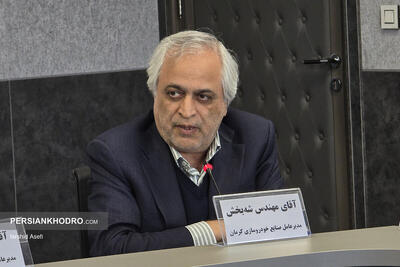 مدیرعامل صنایع خودروسازی کرمان: کرمان موتور به بورس می رود + برنامه تولید سال ۱۴۰۴