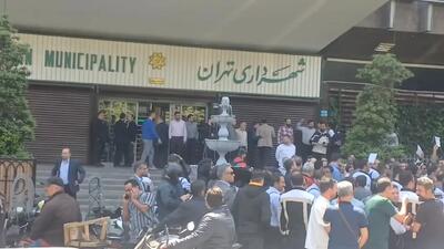 تجمع پر تعداد کارمندان شرکت بهره‌برداری مترو مقابل شهرداری تهران