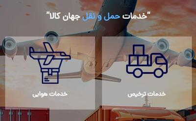 اصول و قوانین خدمات بسته‌بندی برای حمل و نقل بین المللی چیست؟