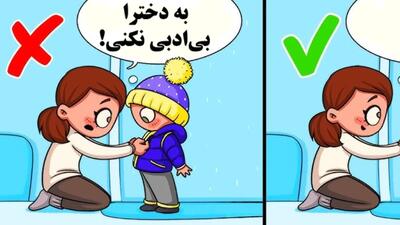 ۱۰ نکته مهم که باید به فرزندتان تا قبل از ۱۰ سالگی بیاموزید