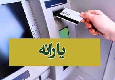 آغاز حذف یارانه‌بگیران از اردیبهشت‌ماه / چگونه به حذف یارانه خود اعتراض کنیم؟ | روزنو