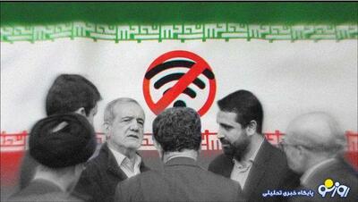 رفع فیلترینگ غیر ممکن شد؟ | روزنو