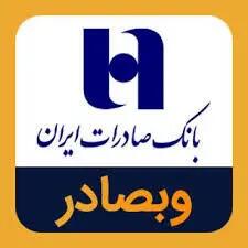 رکورد تاریخی صف خرید در بازار سرمایه شکسته شد/ ۲۳ میلیارد خرید سهم در «وبصادر»