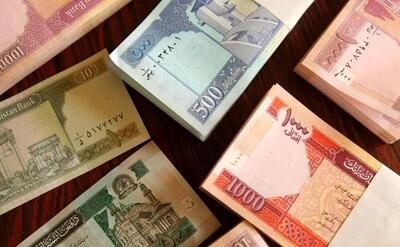 ریزش شوکه کننده افغانی | قیمت افغانی به تومان، یکشنبه ۳۱ فروردین | قیمت افغانی چند؟