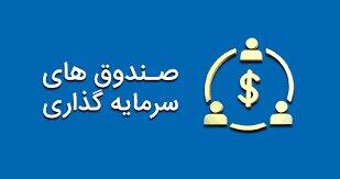 بازده مثبت ۵ ابزار سرمایه گذاری بورسی در هفته چهارم فروردین