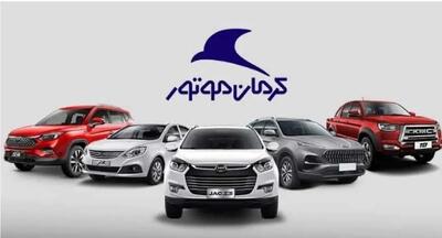 ۳ خودروی جذاب کرمان‌موتور پیش‌فروش شد + جزئیات و قیمت