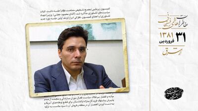 احضار علیرضا نوری به زندان