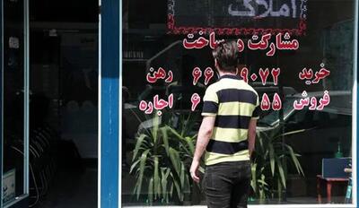 ۲ میلیون خانه خالی با وجود ۶ میلیون مستاجر در ایران