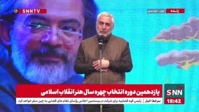 حاتمی کیا: ارتفاع موسیقی کارن همایونفر بالاتر از پرواز جنگنده‌های اسرائیلی در تشییع شهید سید حسن نصرالله بود/ کارن استاد پرواز است + فیلم