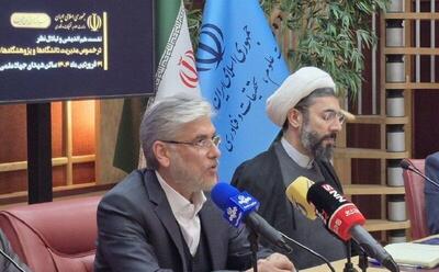سیمایی صراف: آیین نامه ارتقای اساتید تا نیمه اردیبهشت نهایی می‌شود + فیلم