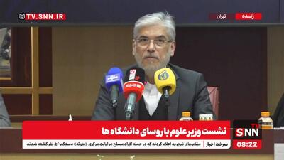 سیمایی صراف: نسلی فعلی دانشجو معروف به نسل زد اقتضائات و انتظاراتی کاملاً متفاوت با گذشته دارند/ تغییر گفتمان یک ضرورت است+فیلم