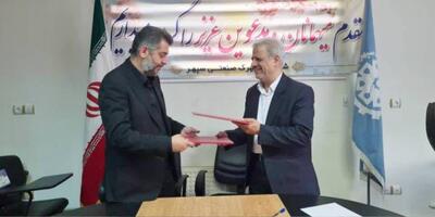 اولین تفاهمنامه توسعه فیبر نوری در البرز امضا شد