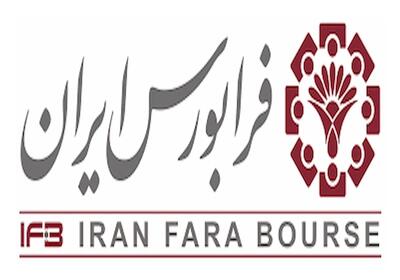 نمادهای پیشگام  در فرابورس