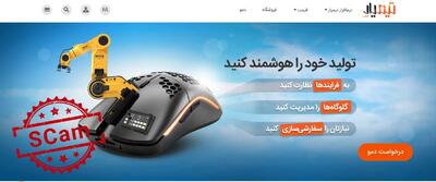 کلاه‌برداری به سبک تیم‌یار؛ وعده‌های پوچ و خسارت‌های سنگین