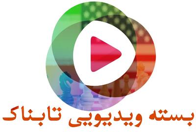 ادعای مذاکره با تیم ترامپ از دو سال پیش / مناظره دیدنی عرب‌ها و اسرائیلی‌ها درباره توافق ایران و آمریکا / جزئیات نامه رهبری به پوتین و پاسخ پوتین / نگرانی که باعث شد که اسرائیل ترجیح دهد توافق شود! / دوباره بازگشت زنجانی به صحنه بازگشت!