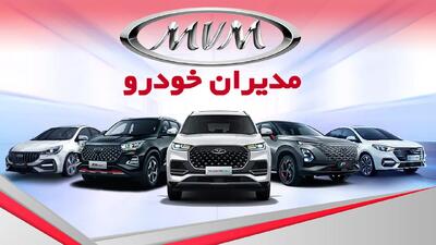 لیست قیمت جدید محصولات ام وی ام / ارزان ترین شاسی بلند چینی چند؟ + جدول