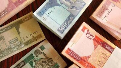 قیمت افغانی در ایران به شدت کاهش پیدا کرد+​پیش‌بینی قیمت افغانی در روزهای آینده