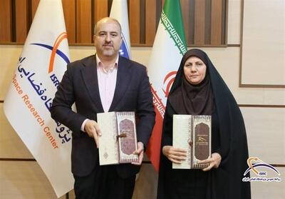 تفاهم‌نامه همکاری پژوهشگاه فضایی و پژوهشگاه ارتباطات امضا شد - تسنیم