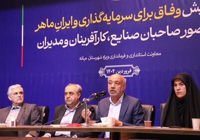 قول وزیر رفاه برای پیگیری مسائل شهرستان میانه و ترکمنچای- فیلم فیلم استان تسنیم | Tasnim